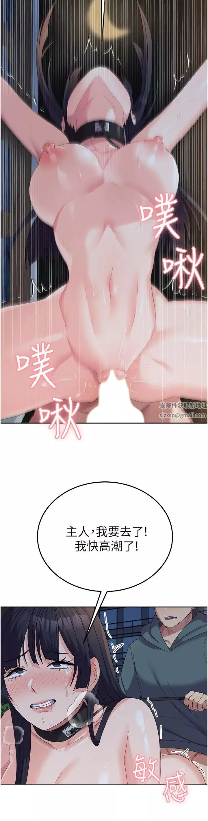國軍女大生第31話-用嘴好好伺候我