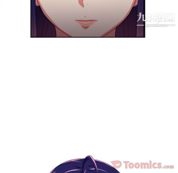 由莉的秘密第28話