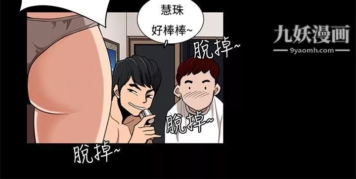 戀愛大排檔第1話