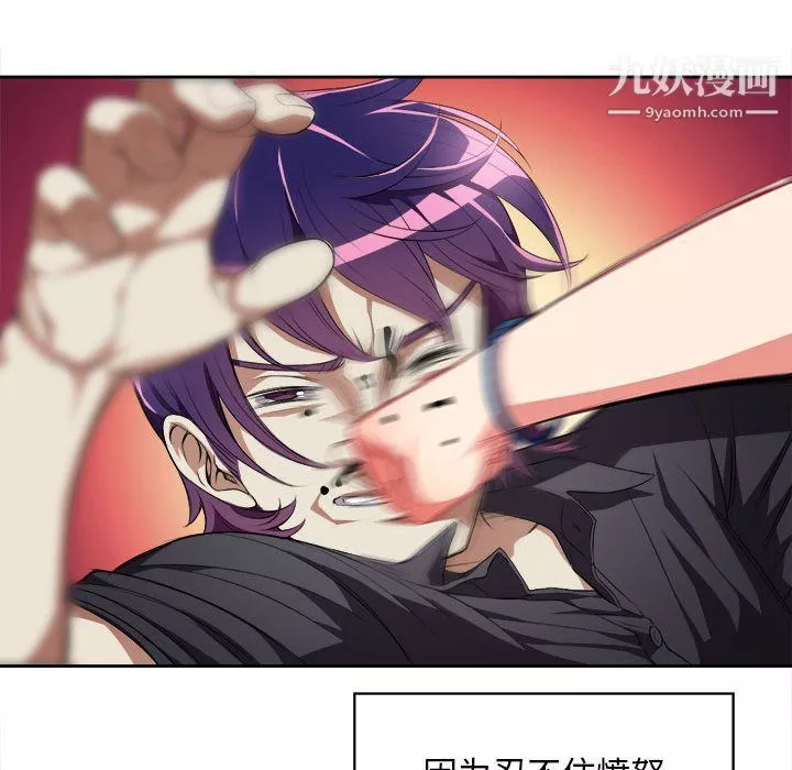由莉的秘密第28話