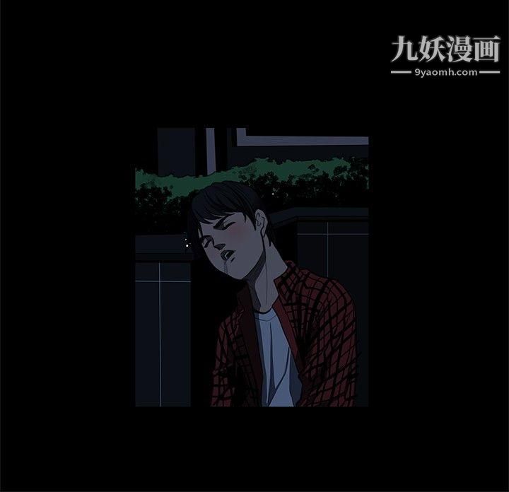 恋爱大排檔第2话