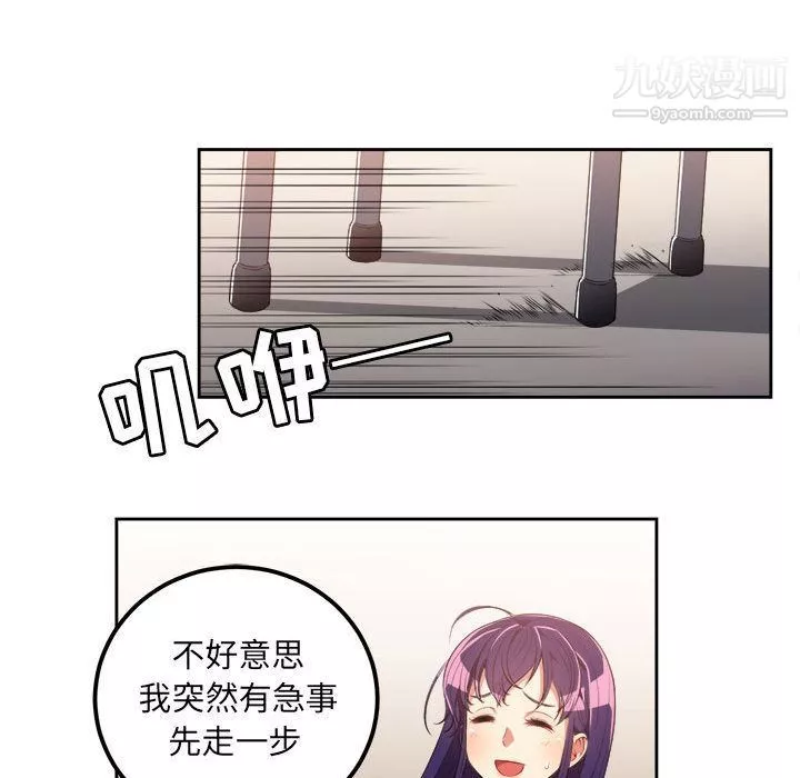 由莉的秘密第28話