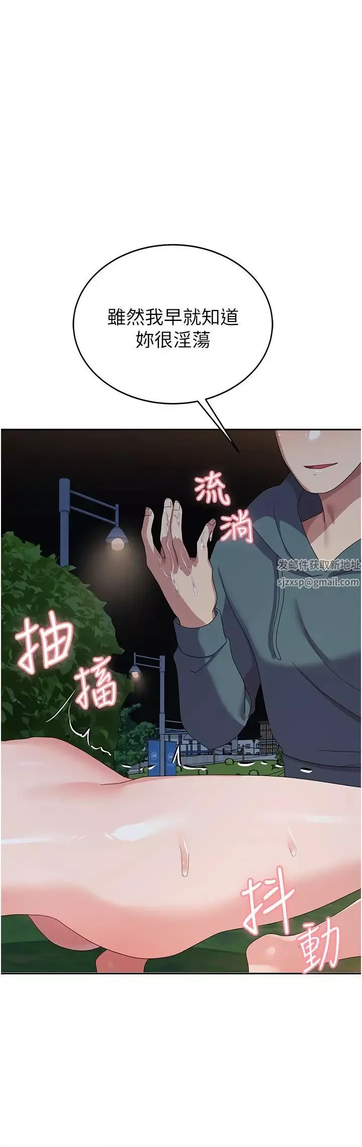 國軍女大生第32話-在變態體內射得滿滿的
