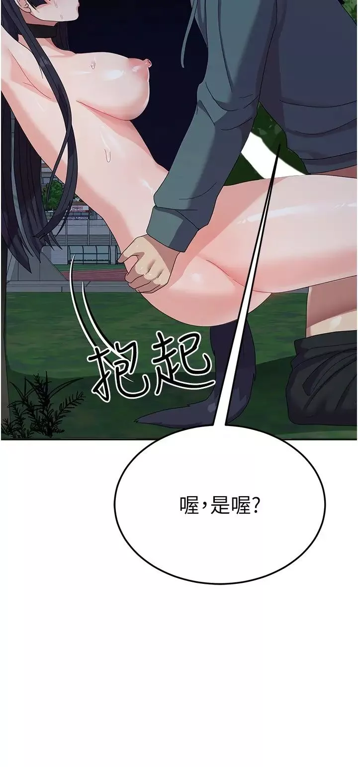 國軍女大生第32話-在變態體內射得滿滿的