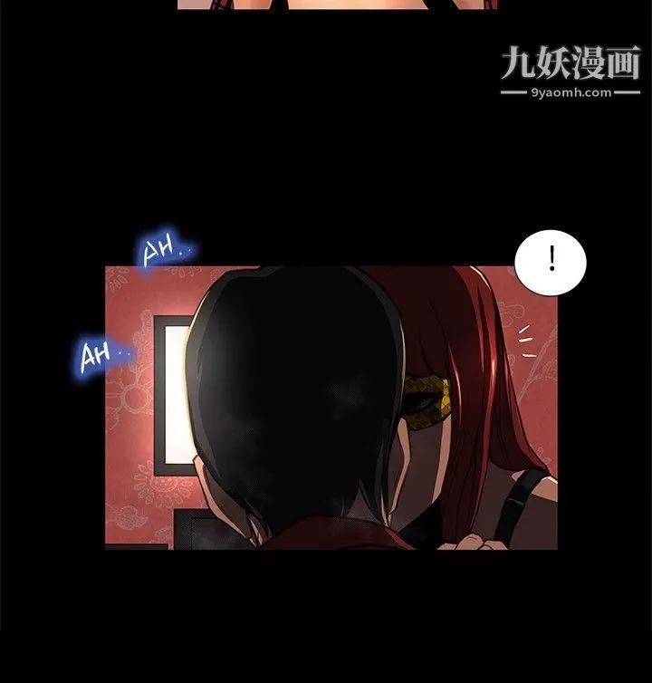 戀愛大排檔第3話