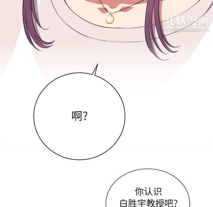 由莉的秘密第28話