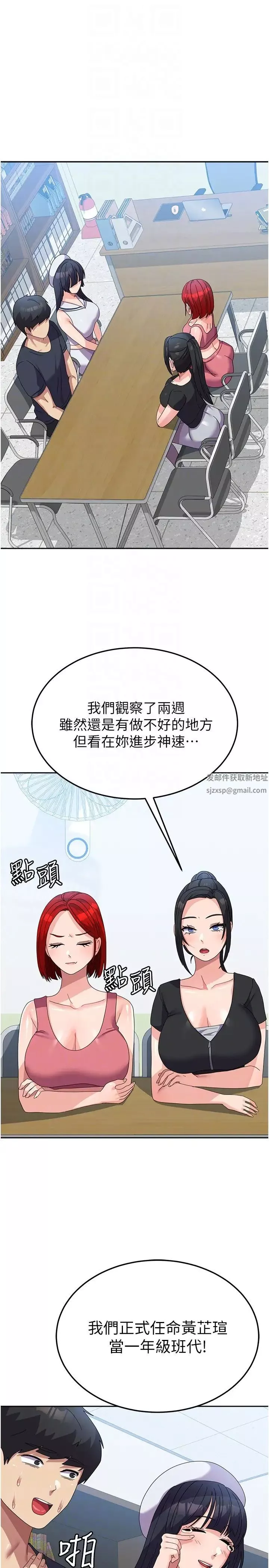 國軍女大生第32話-在變態體內射得滿滿的