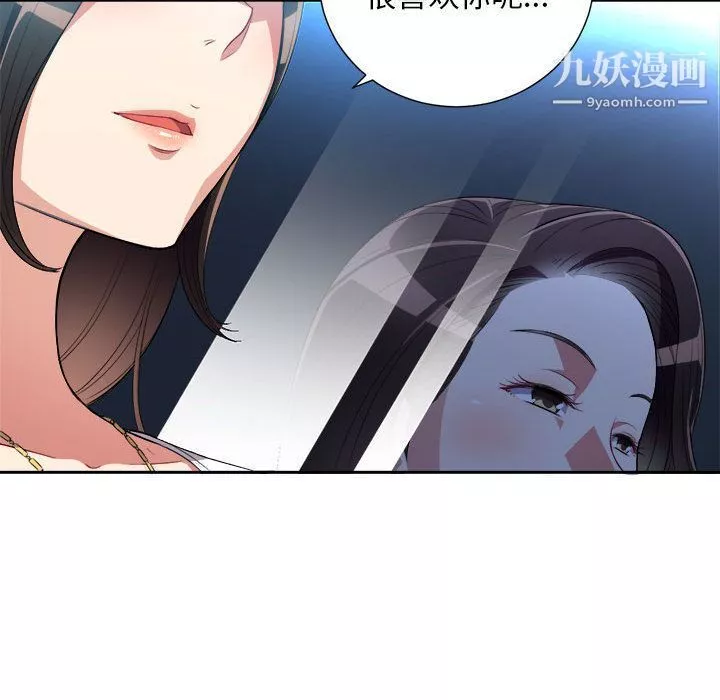 由莉的秘密第28話