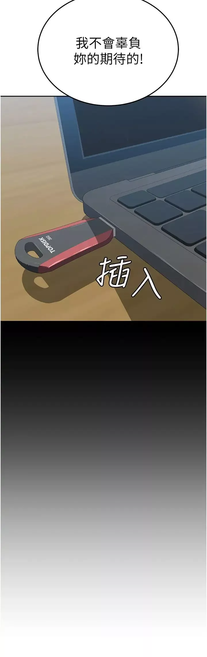 國軍女大生第32話-在變態體內射得滿滿的