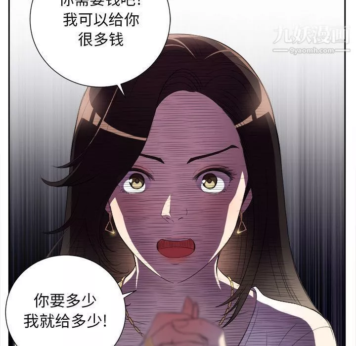 由莉的秘密第28話