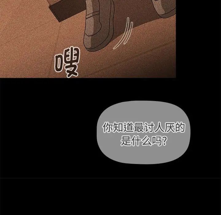 小孩子才做选择第70话