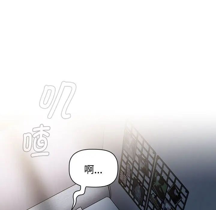 小孩子才做选择第70话