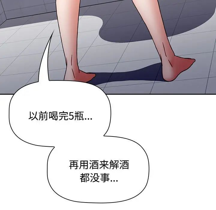 小孩子才做选择第70话