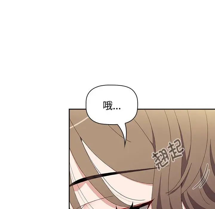 小孩子才做选择第70话