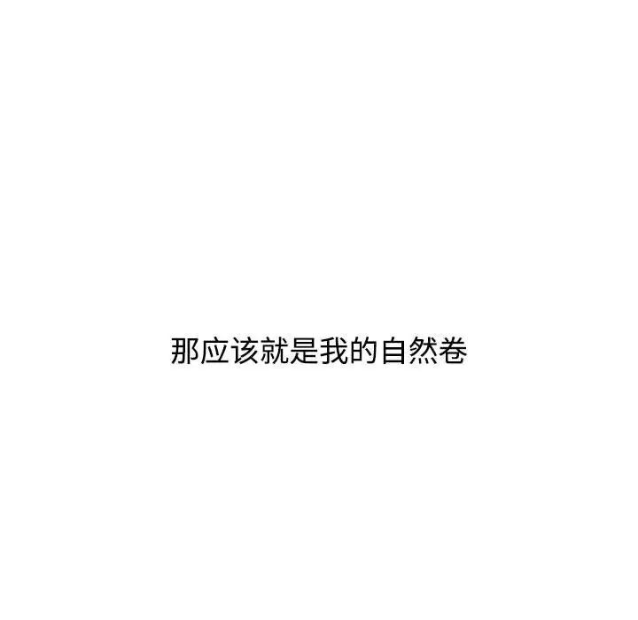 小孩子才做选择第70话