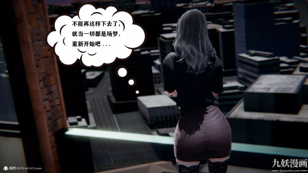 [3D]總裁的夫人沈卉宜01-04+後傳第02章【第01話】