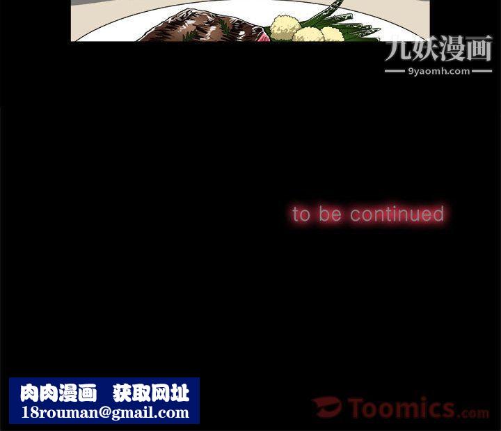 由莉的秘密第28话