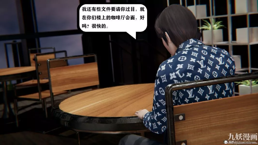 [3D]總裁的夫人沈卉宜01-04+後傳第02章【第01話】