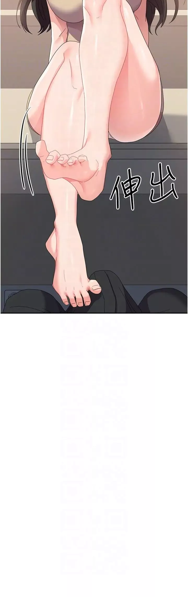國軍女大生第33話-惡魔學姊的耳邊細語