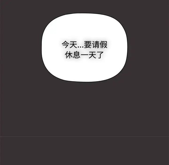 小孩子才做选择第70话