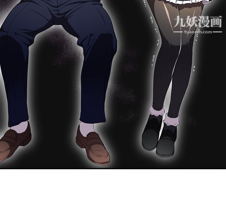 由莉的秘密第29話