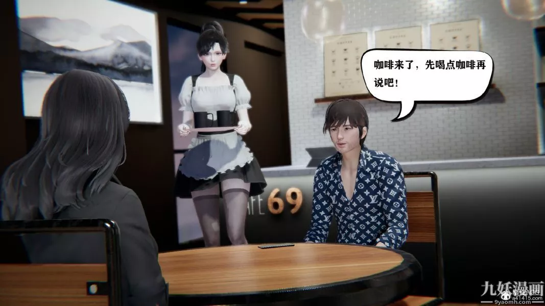 [3D]總裁的夫人沈卉宜01-04+後傳第02章【第01話】