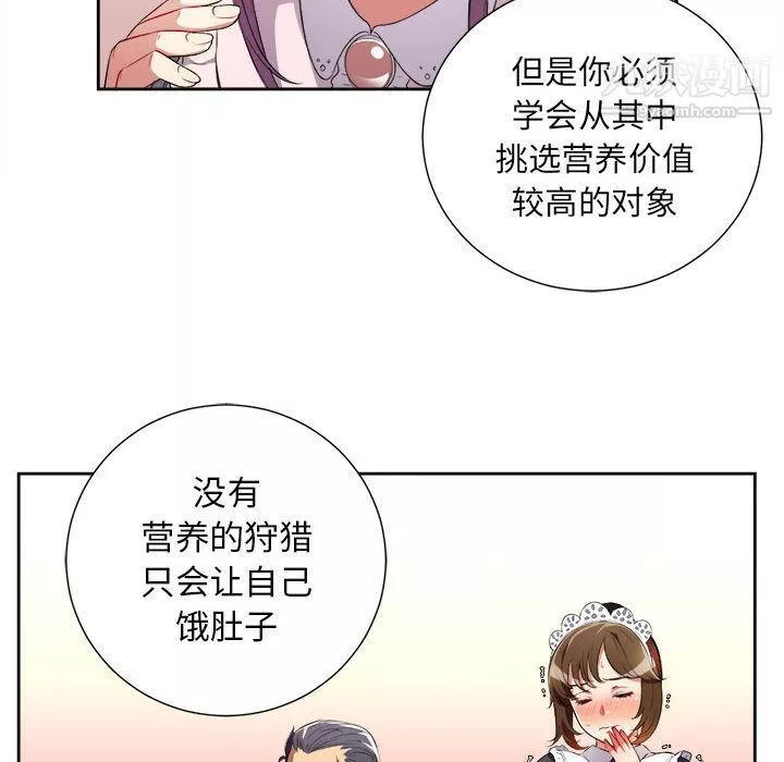 由莉的秘密第29話