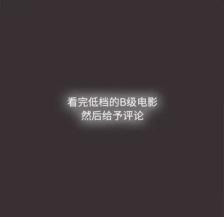 小孩子才做选择第70话