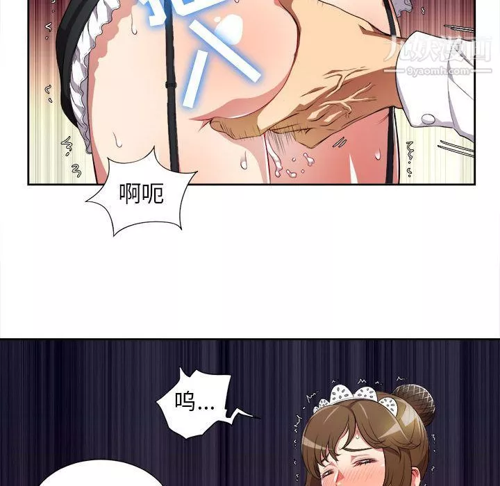 由莉的秘密第29話
