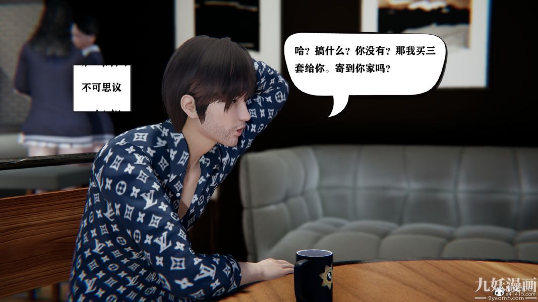 [3D]总裁的夫人沈卉宜01-04+后传第02章【第02话】