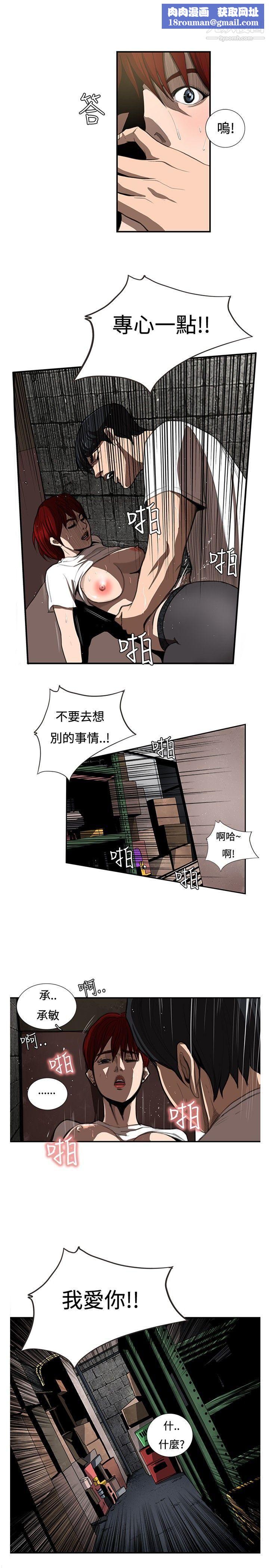 恋爱大排檔第7话