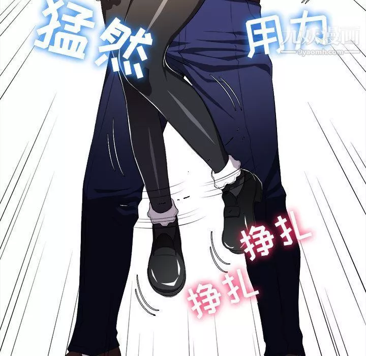 由莉的秘密第29話