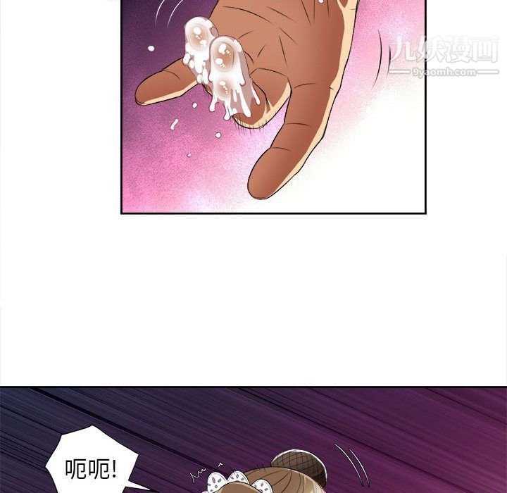 由莉的秘密第29話