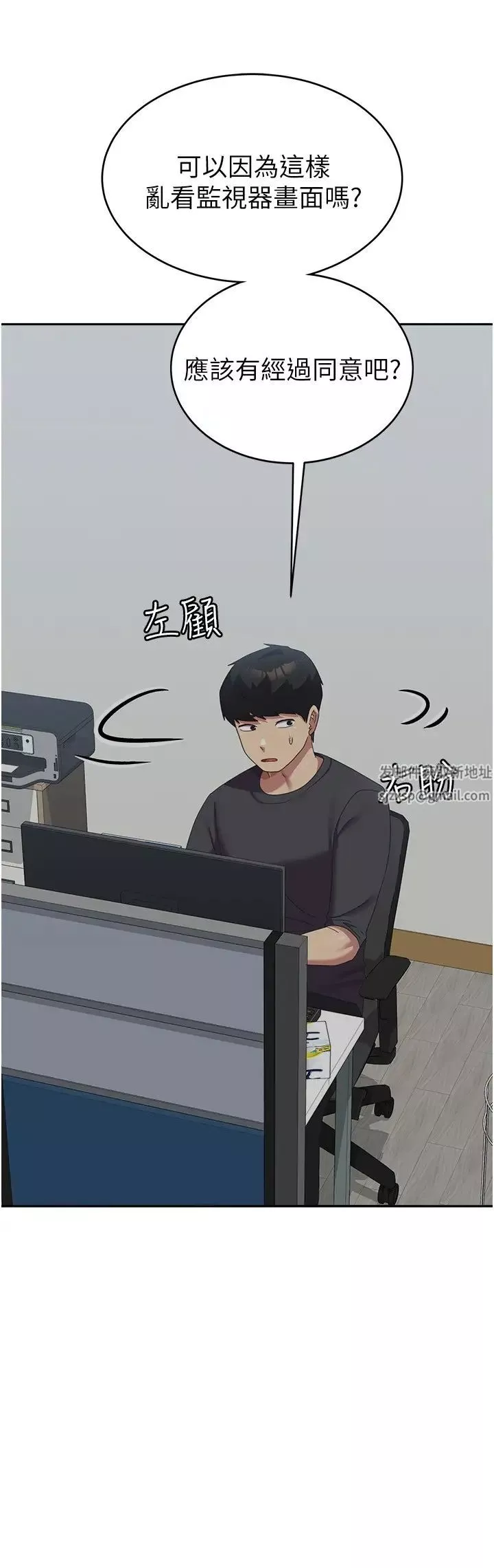 國軍女大生第34話-把我綁起來懲罰我