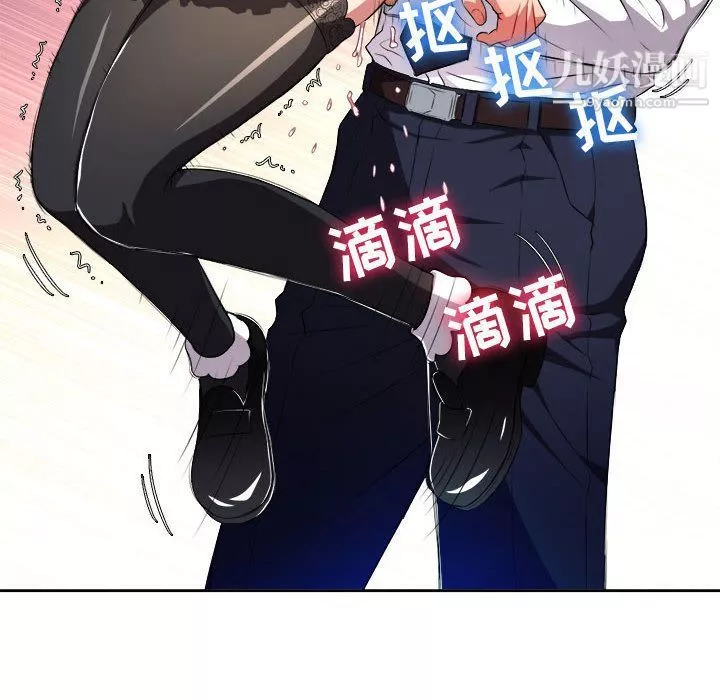由莉的秘密第29話