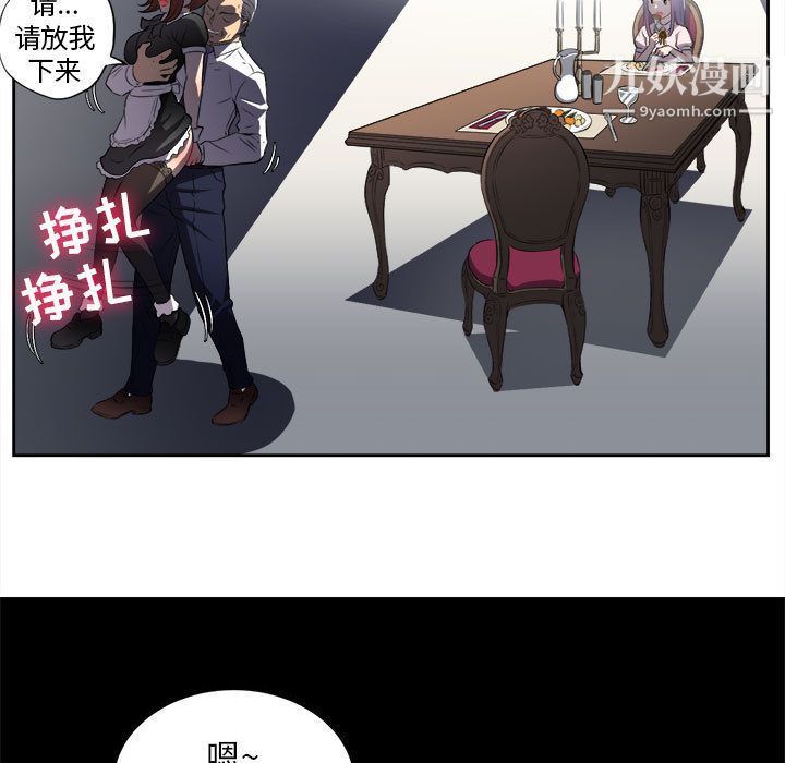 由莉的秘密第29話