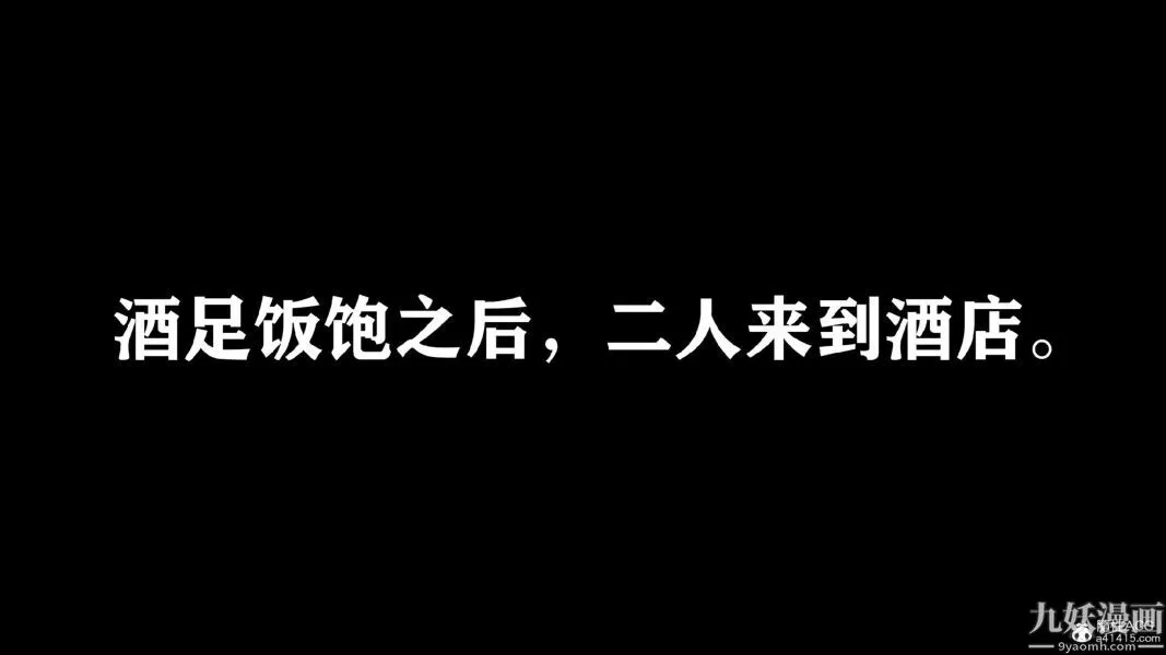 [3D]總裁的夫人沈卉宜01-04+後傳第02章【第03話】