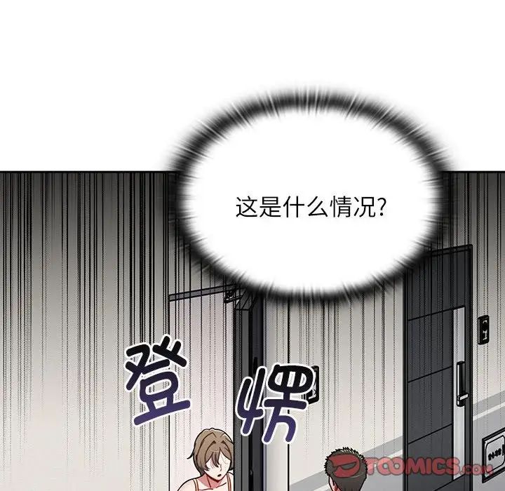 小孩子才做选择第71话