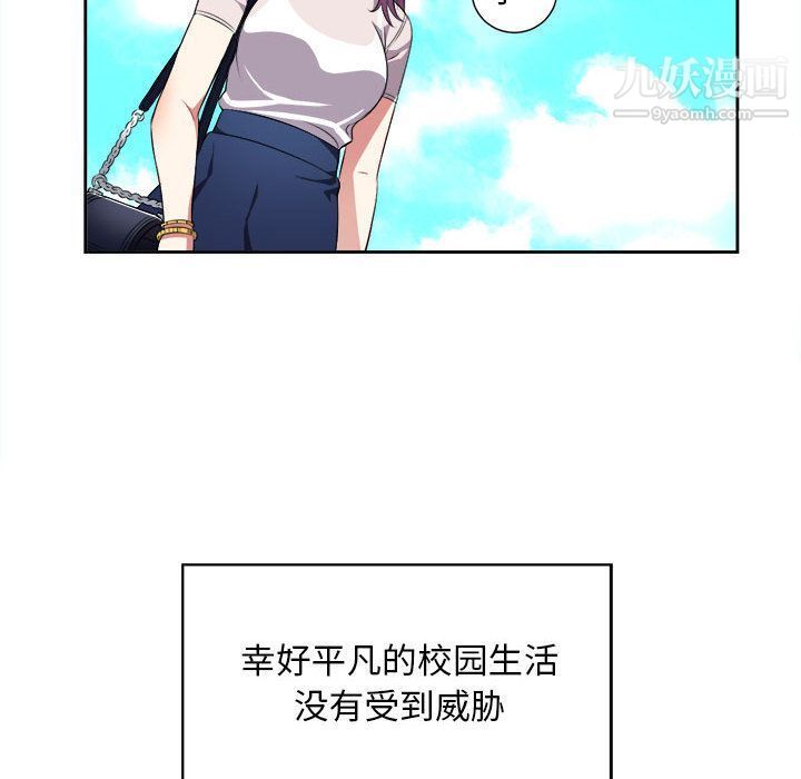 由莉的秘密第29話