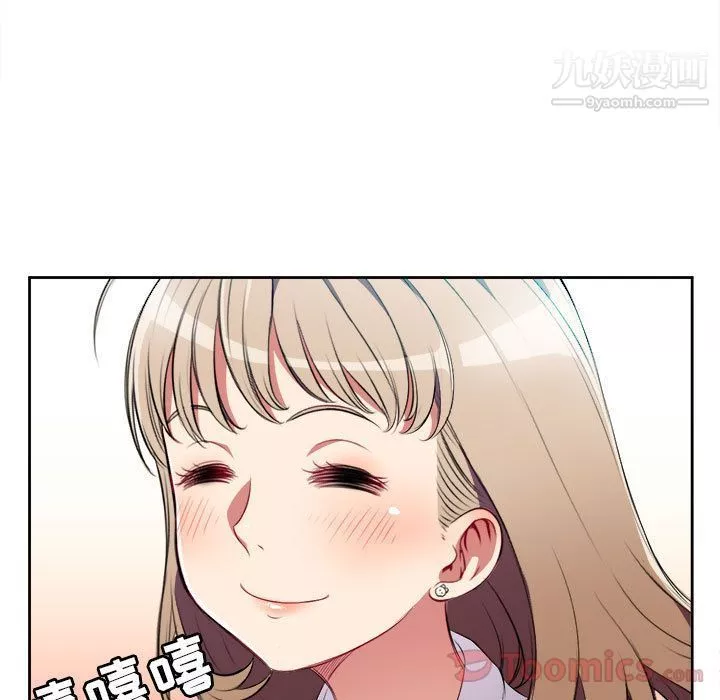 由莉的秘密第29話