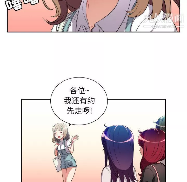 由莉的秘密第29話