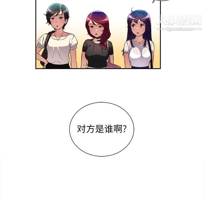 由莉的秘密第29話