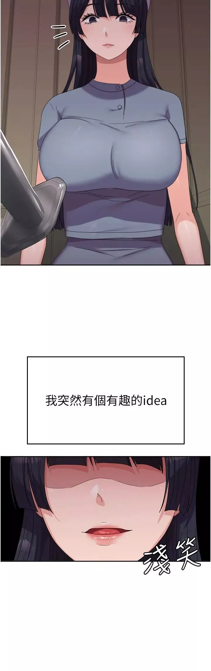國軍女大生第35話-請插進這邊的洞