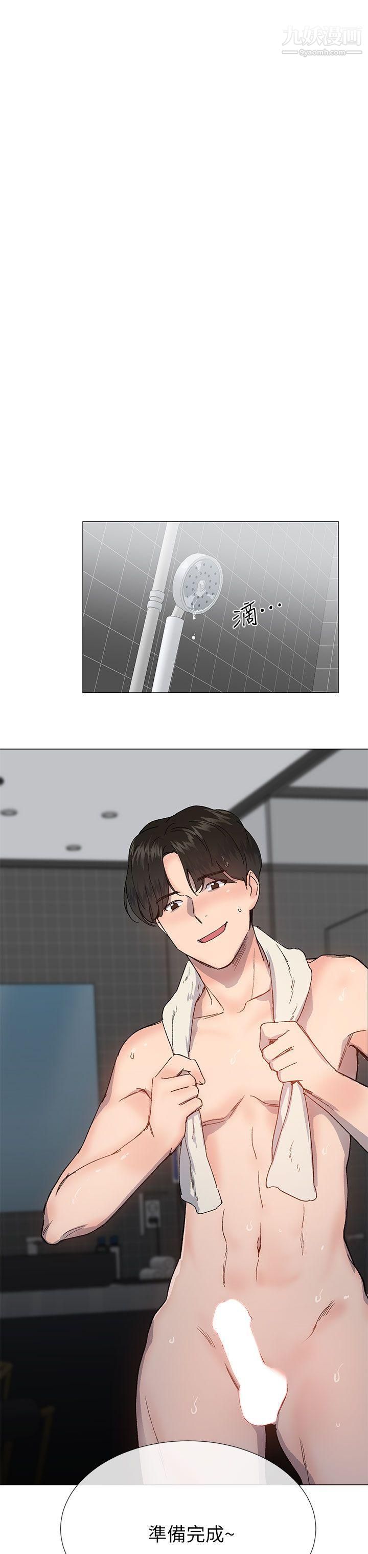 小一輪的純愛女孩第38話-讓我變成壞人的好人