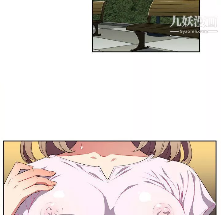 由莉的秘密第29話