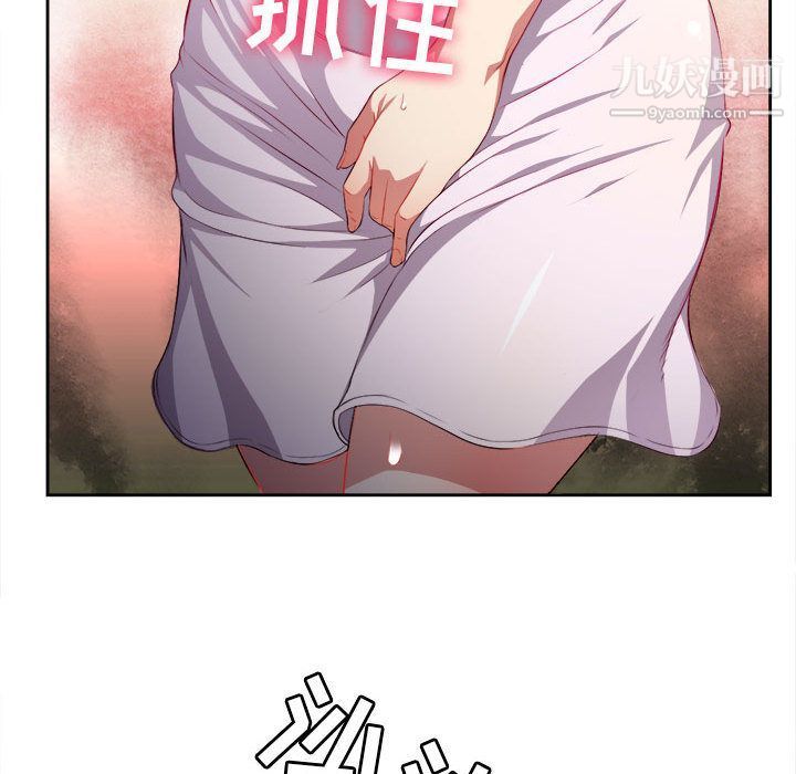 由莉的秘密第29話