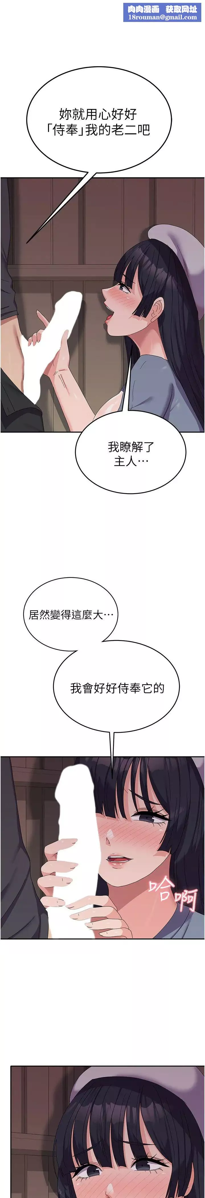國軍女大生第35話-請插進這邊的洞