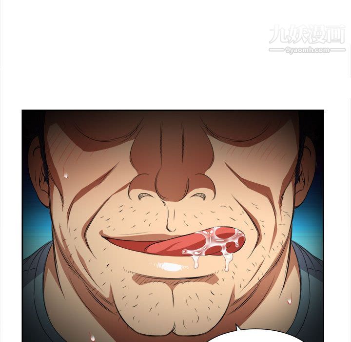 由莉的秘密第29話