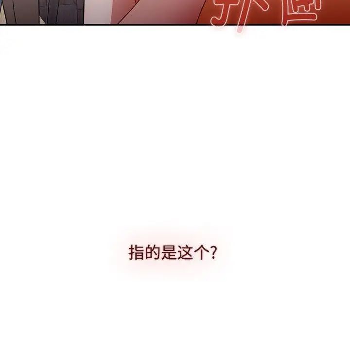 小孩子才做选择第71话