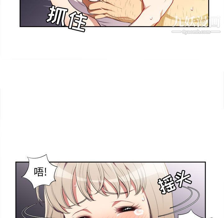 由莉的秘密第30話